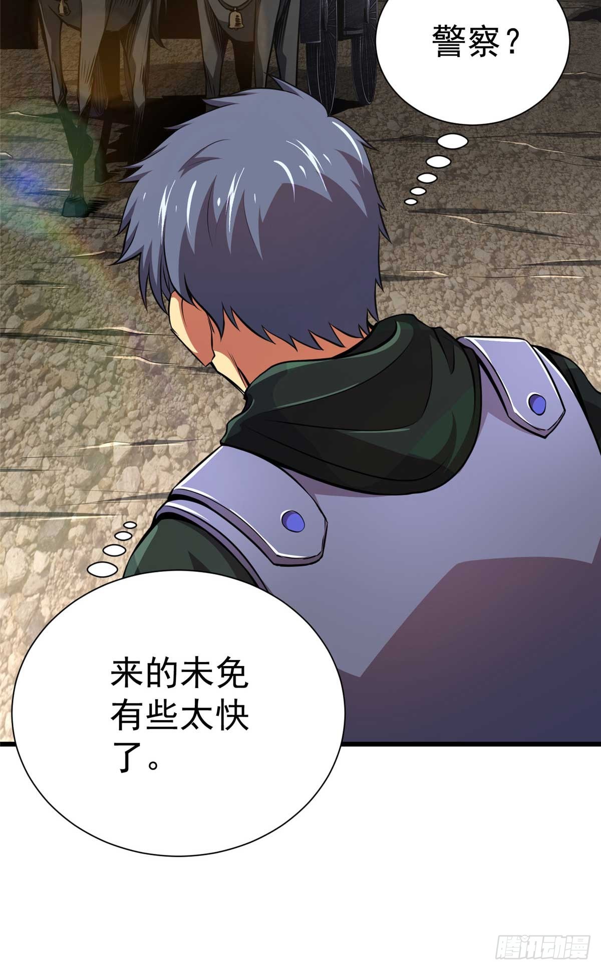 48 守护者真实存在的(1/2)-第49话