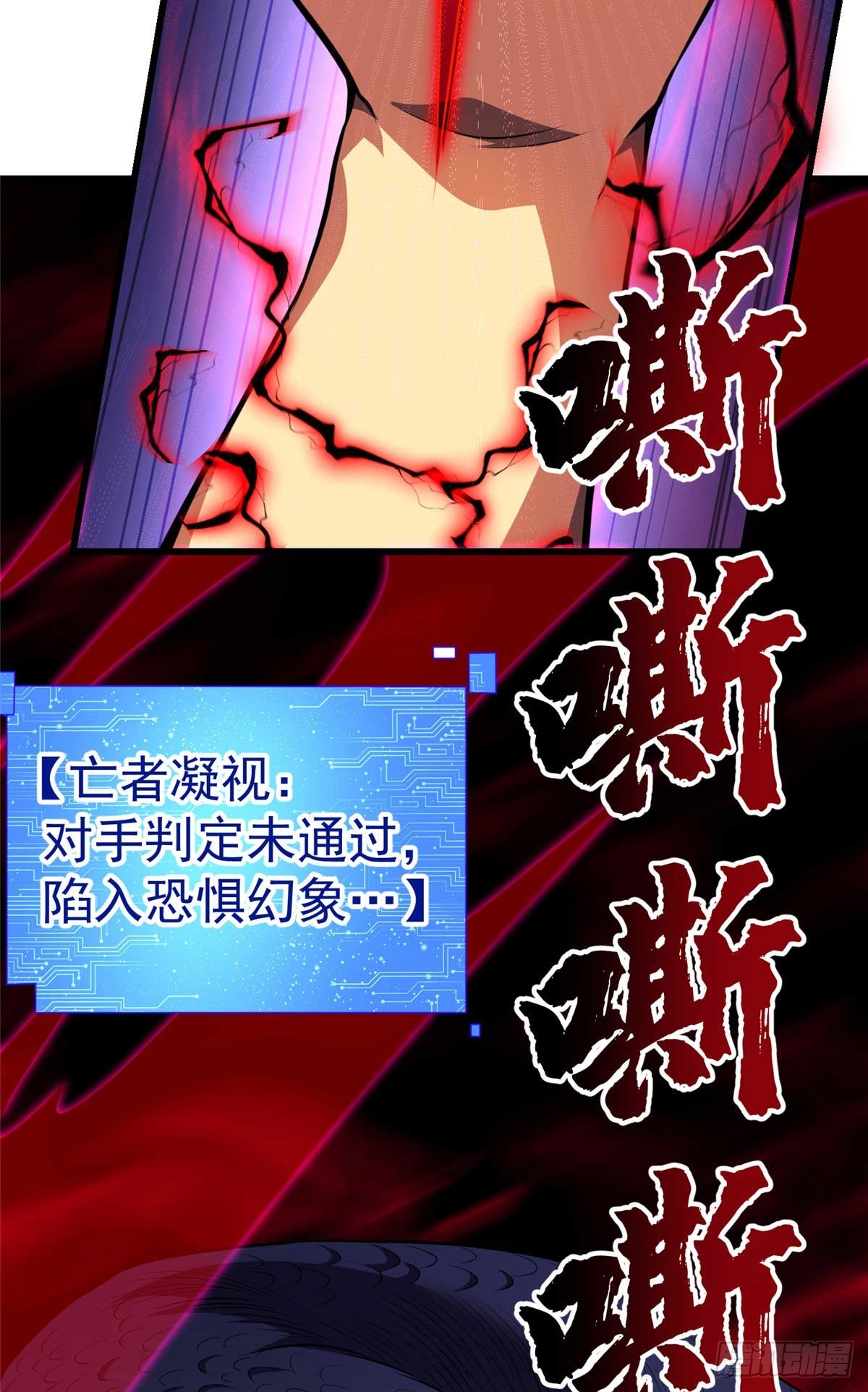 48 守护者真实存在的(1/2)-第49话