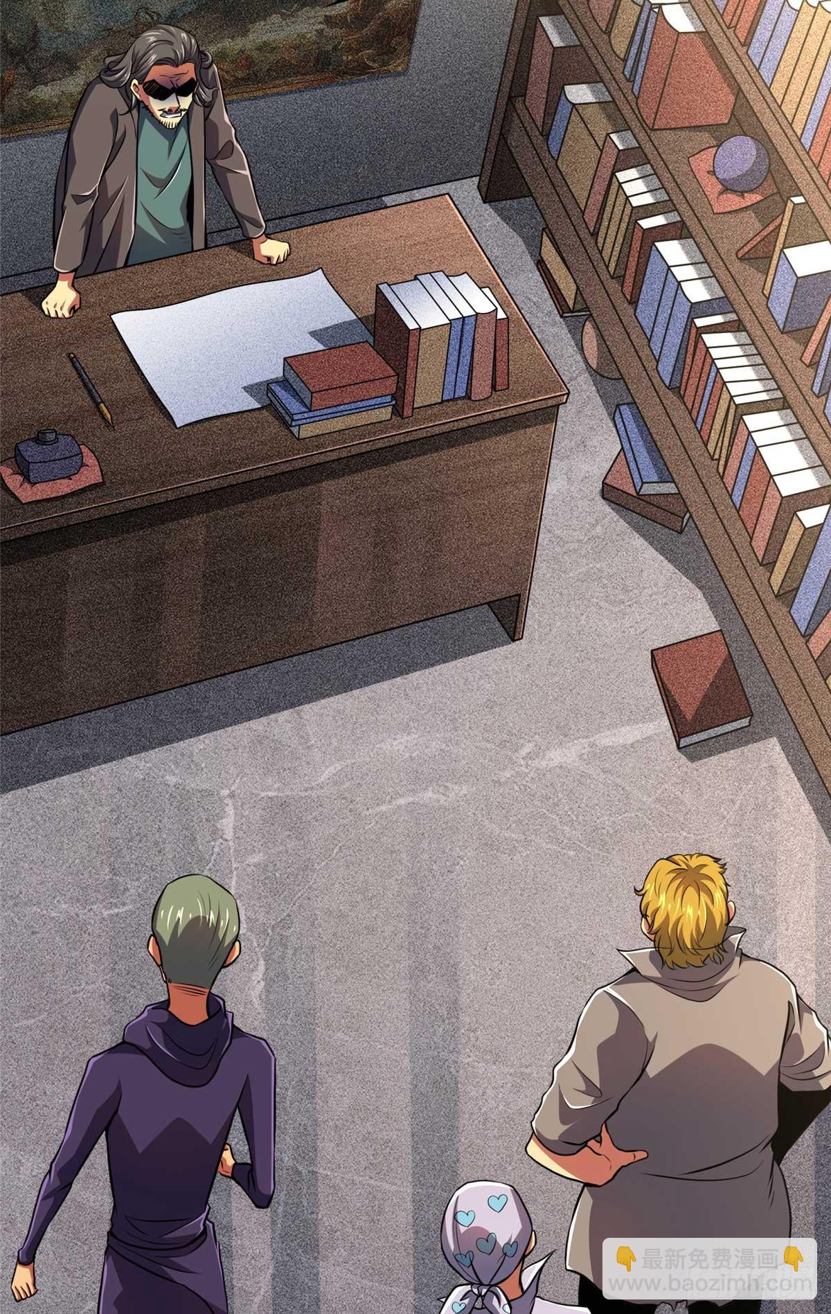 48 守护者真实存在的(1/2)-第49话