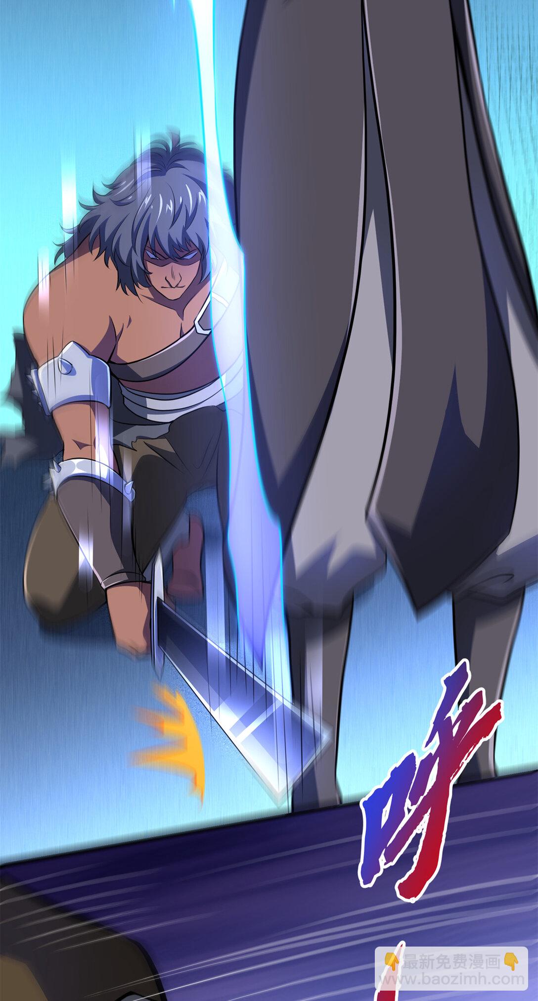 50 远古意志(1/2)-第51话