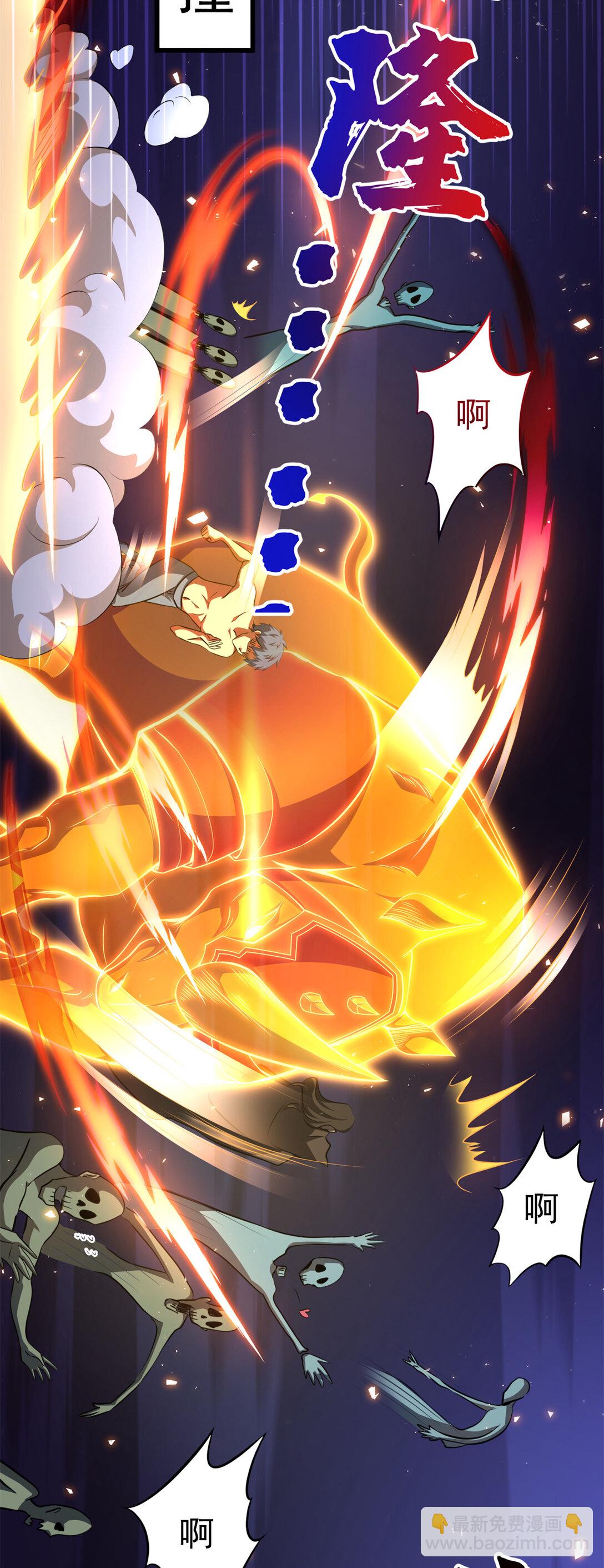 50 远古意志(1/2)-第51话