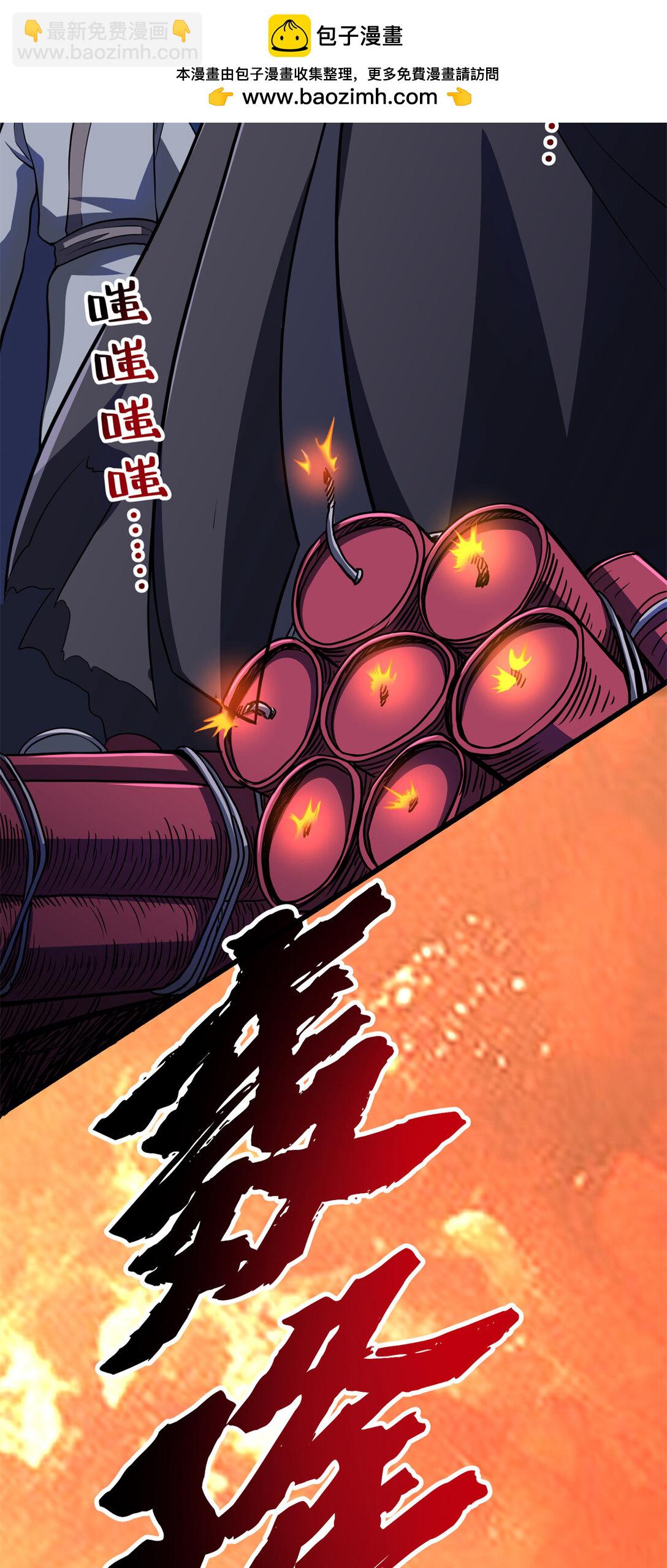 50 远古意志(1/2)-第51话