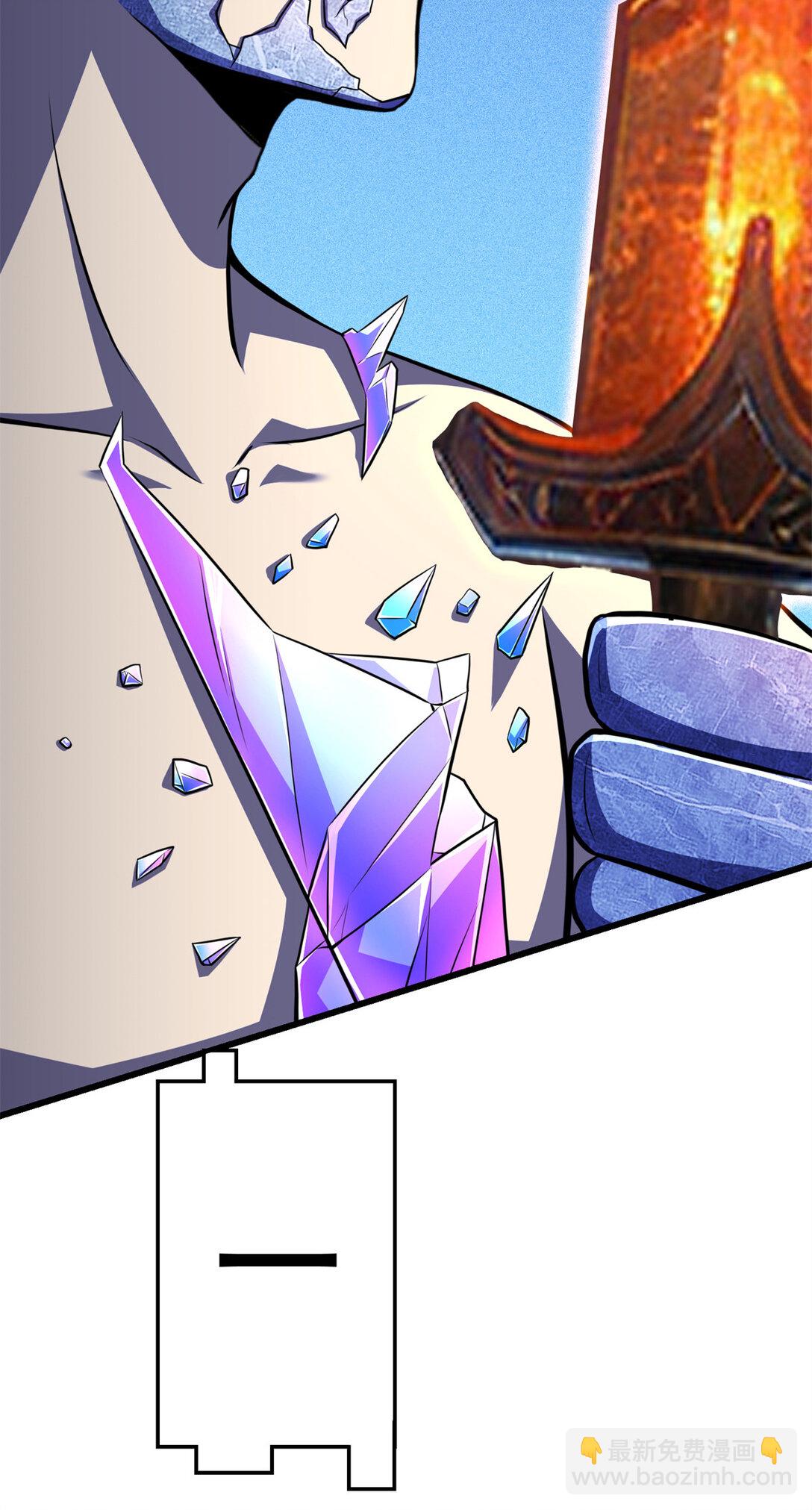 50 远古意志(1/2)-第51话