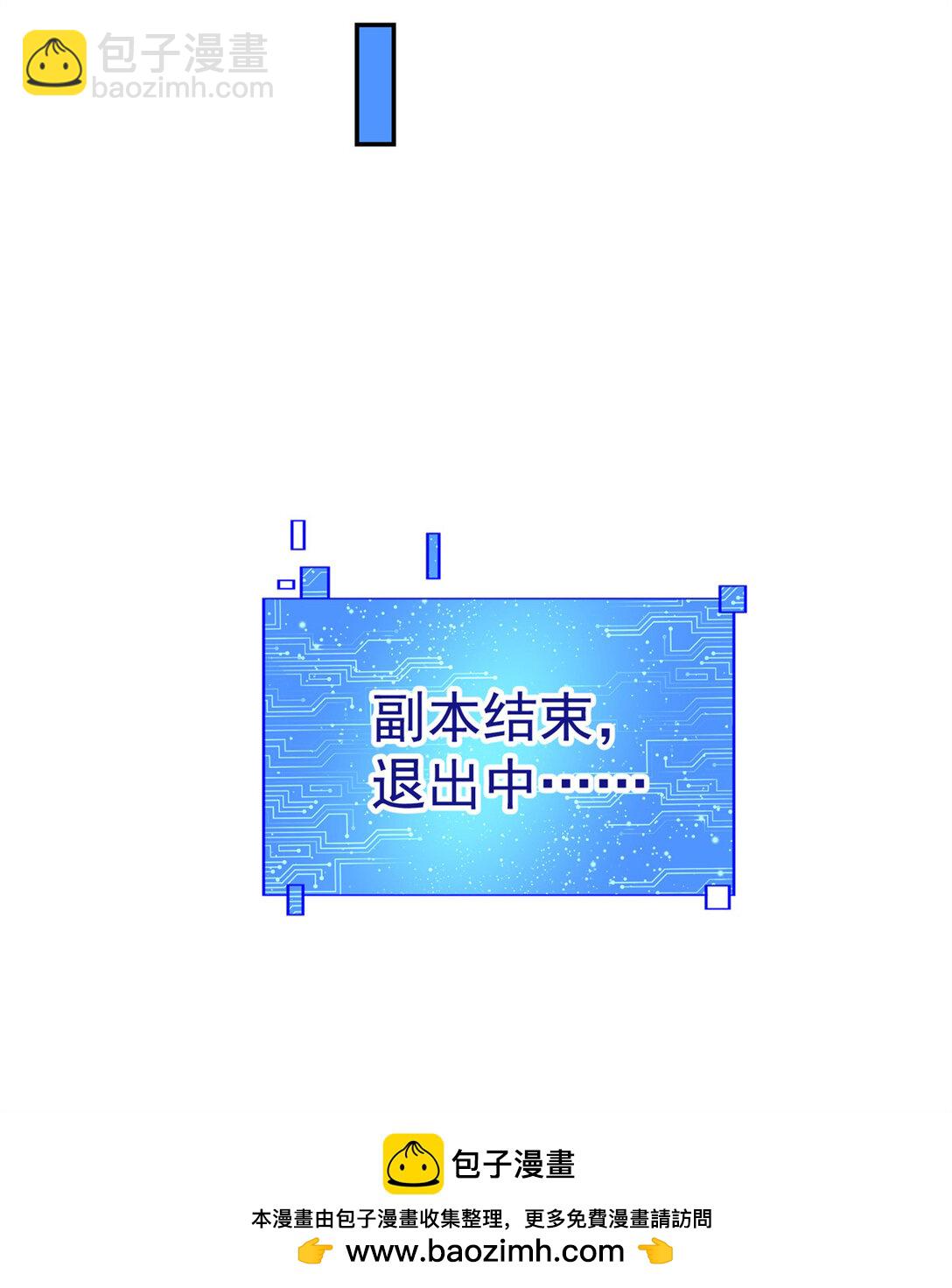 50 远古意志(1/2)-第51话