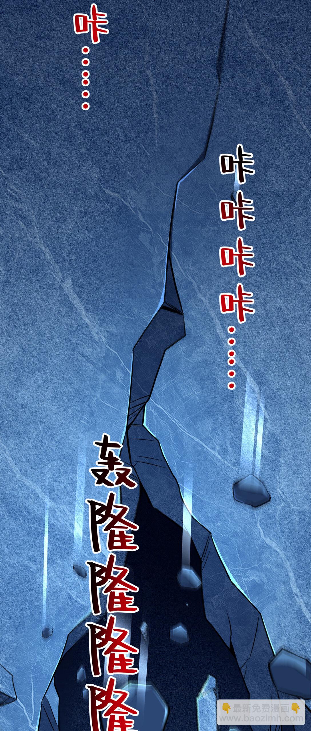 50 远古意志(1/2)-第51话