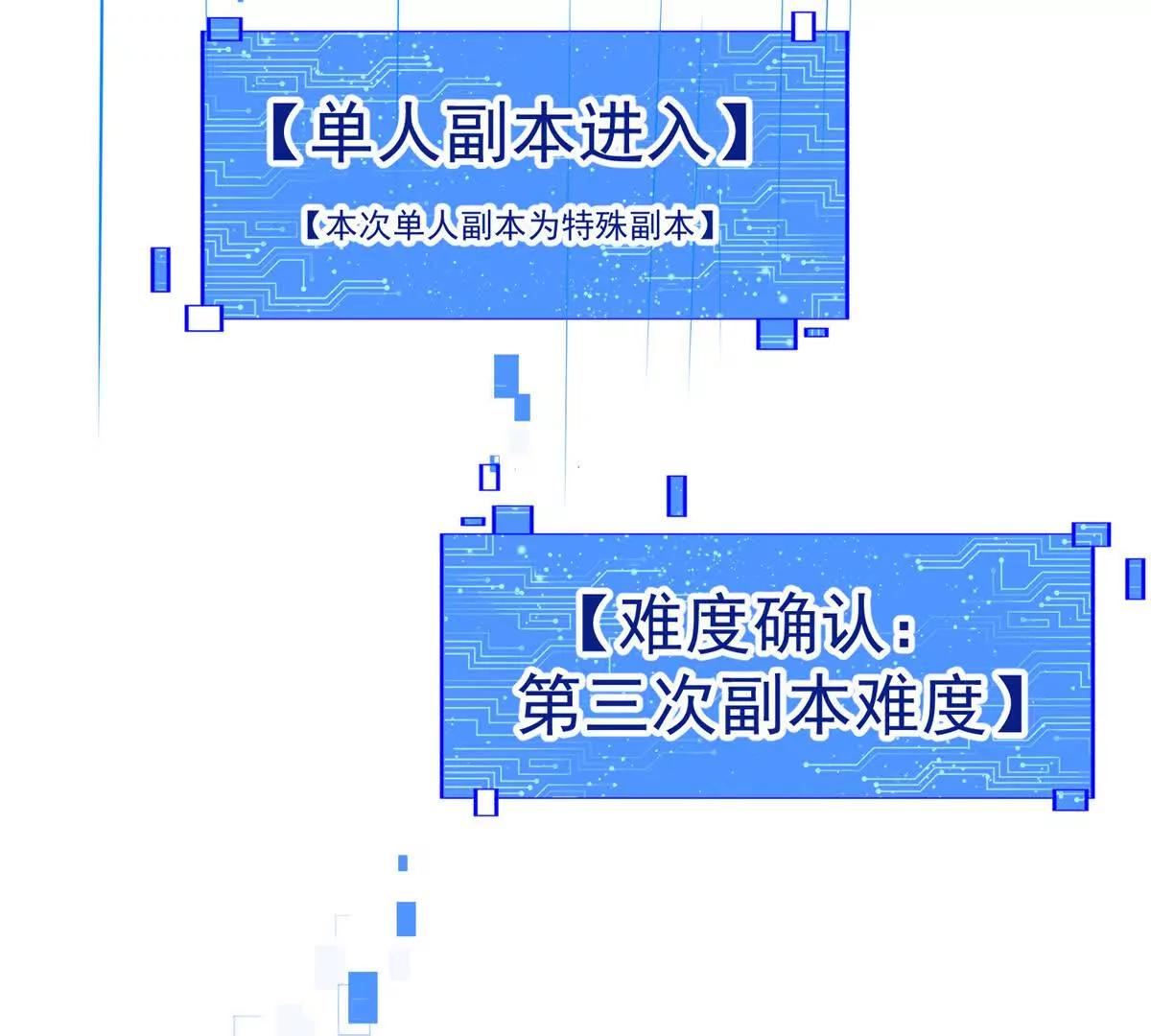 52 告死鸟(1/3)-第53话