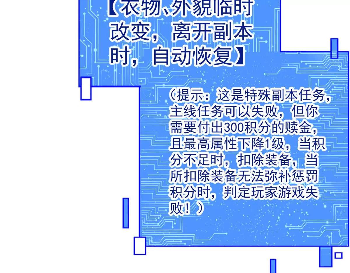 52 告死鸟(1/3)-第53话