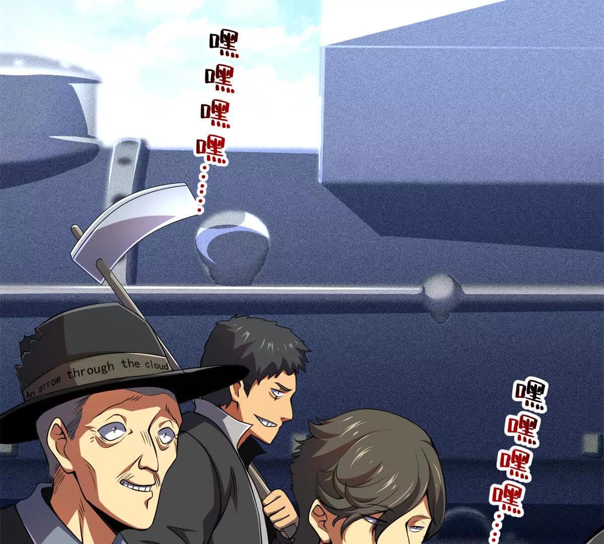 52 告死鸟(1/3)-第53话