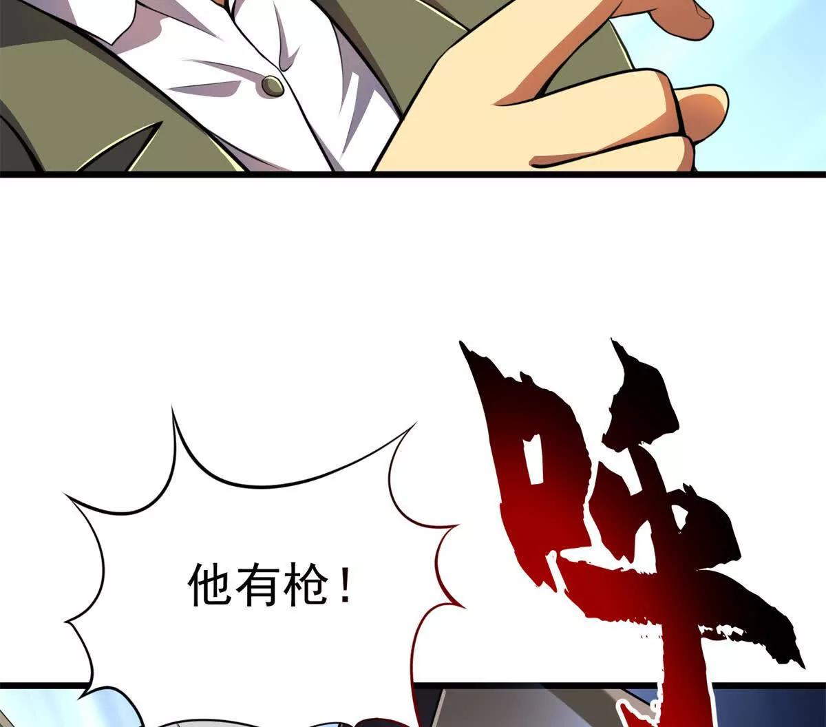 52 告死鸟(1/3)-第53话