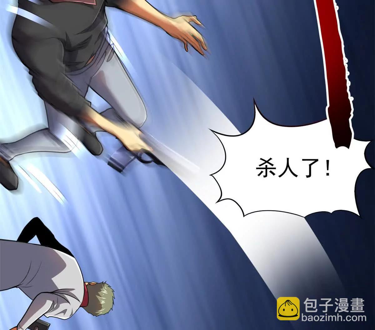 52 告死鸟(1/3)-第53话