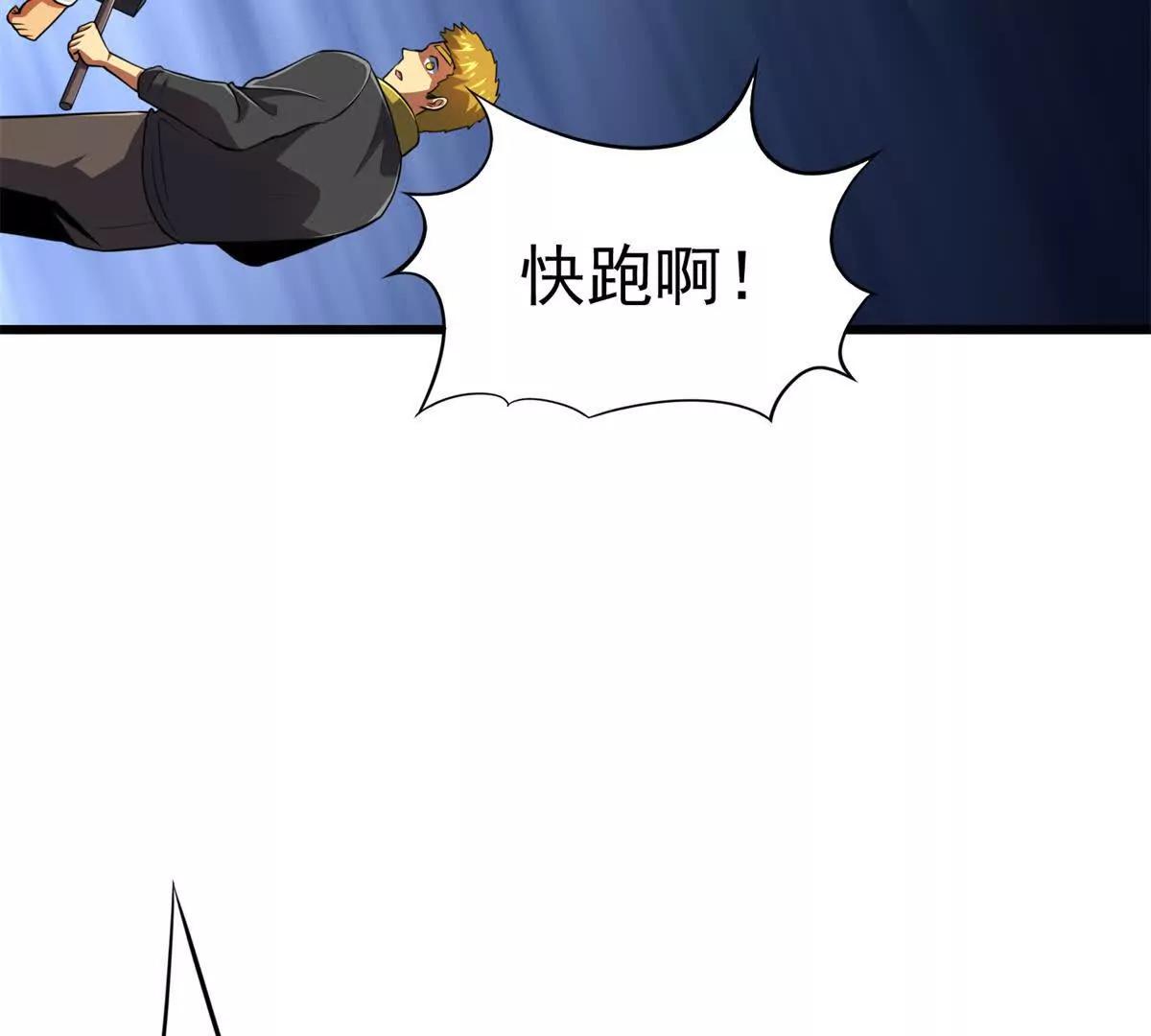 52 告死鸟(1/3)-第53话