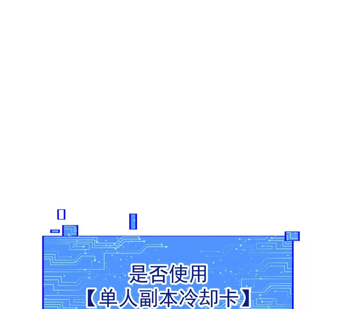 52 告死鸟(1/3)-第53话