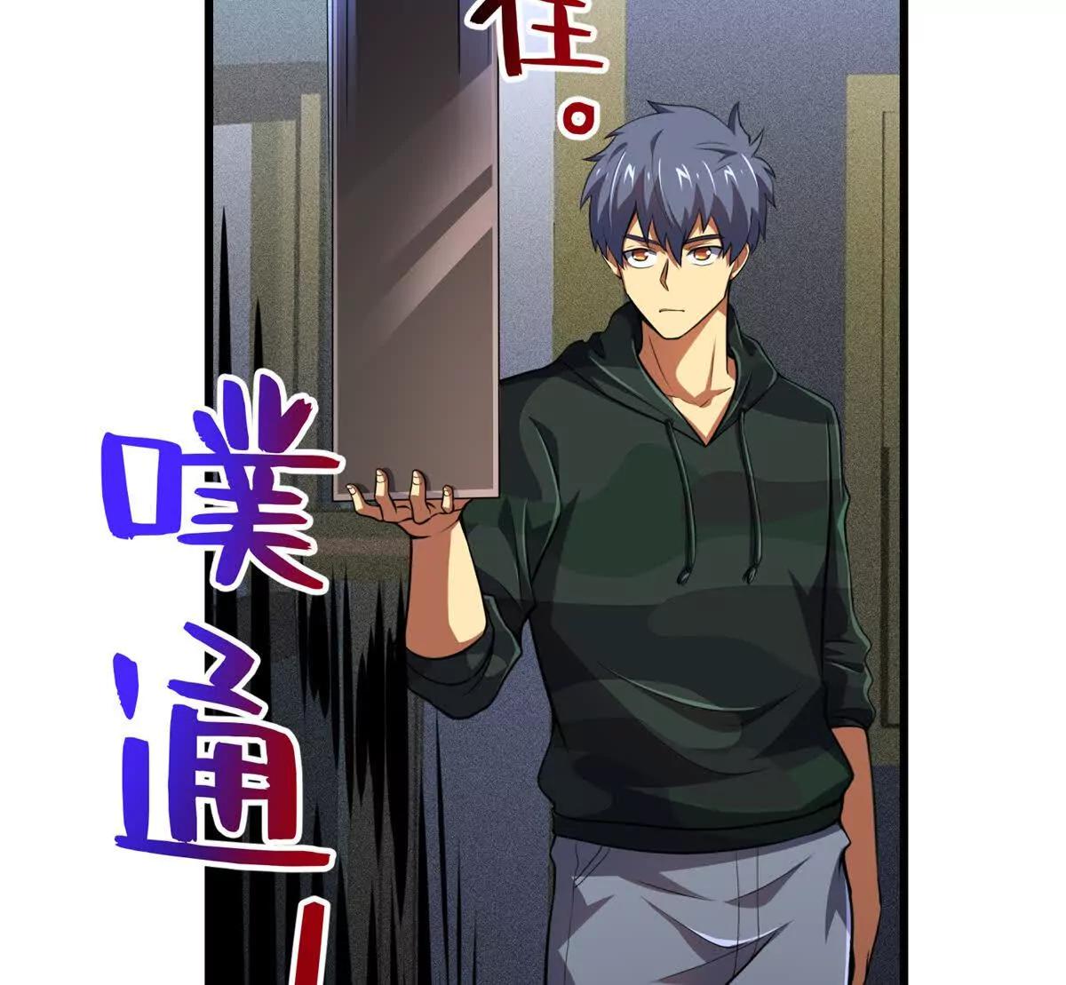 52 告死鸟(1/3)-第53话