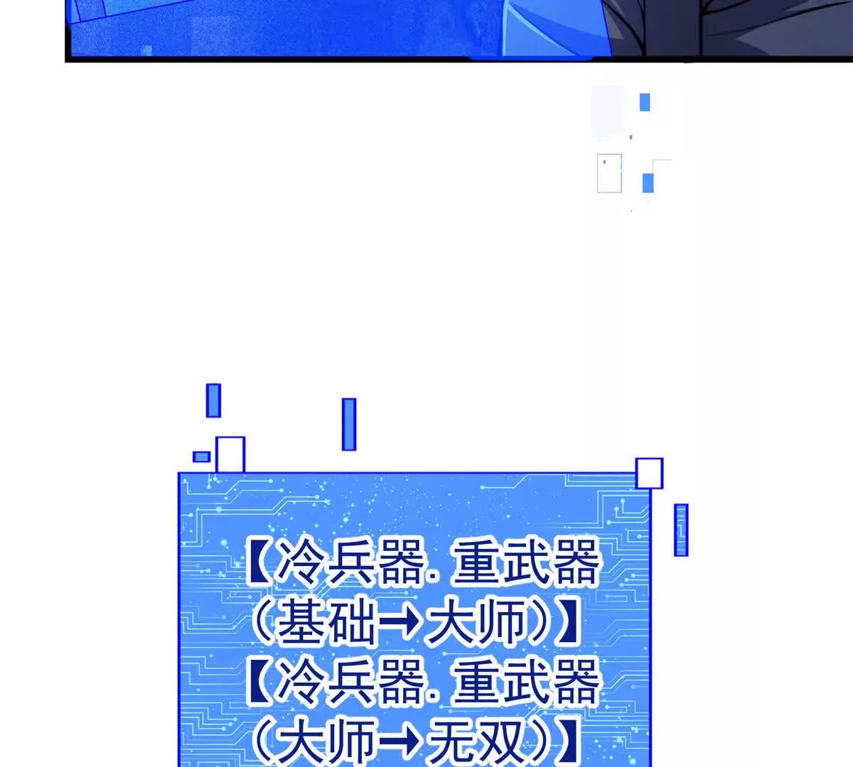 52 告死鸟(1/3)-第53话