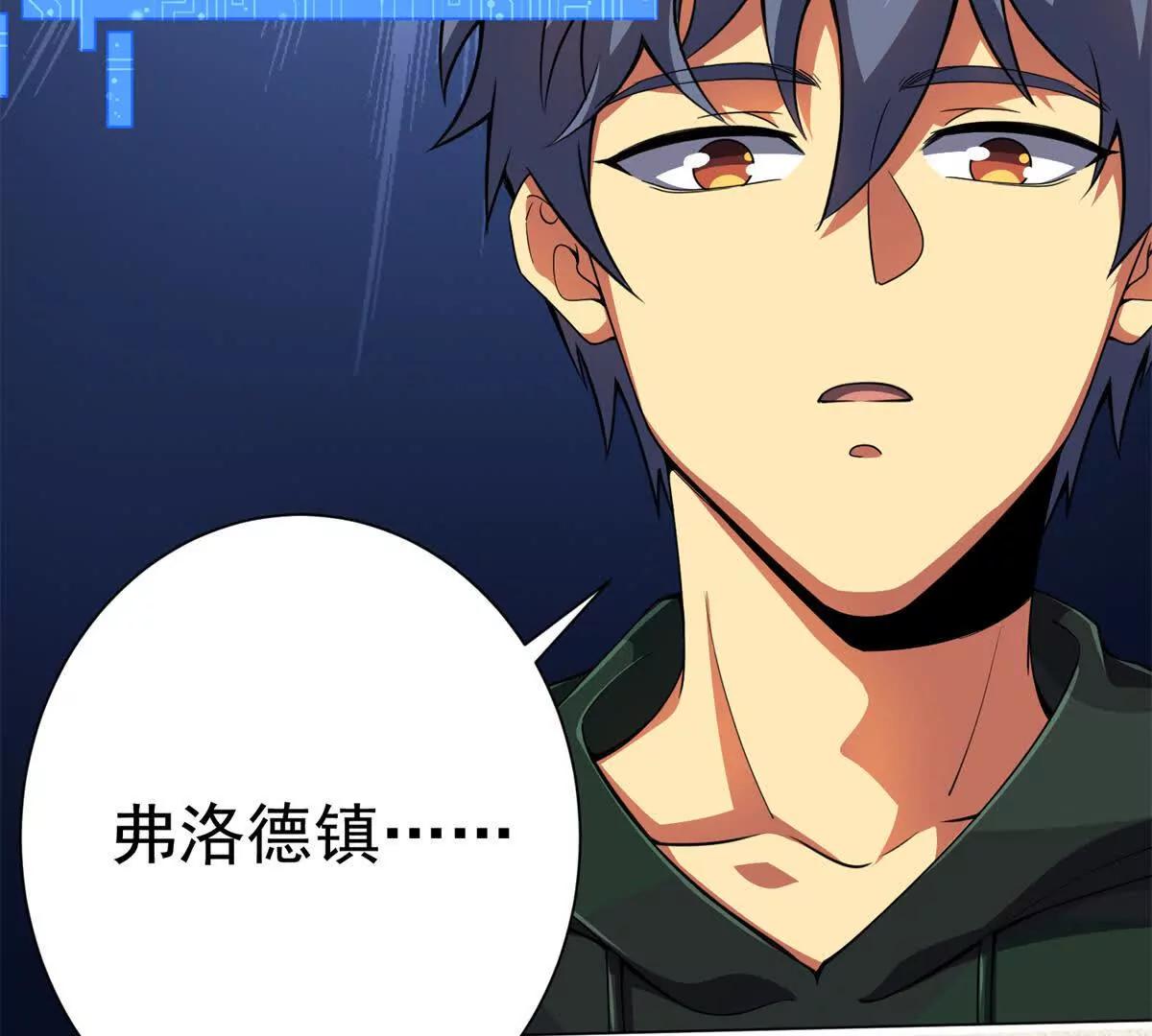 54 牧亡人(1/3)-第55话