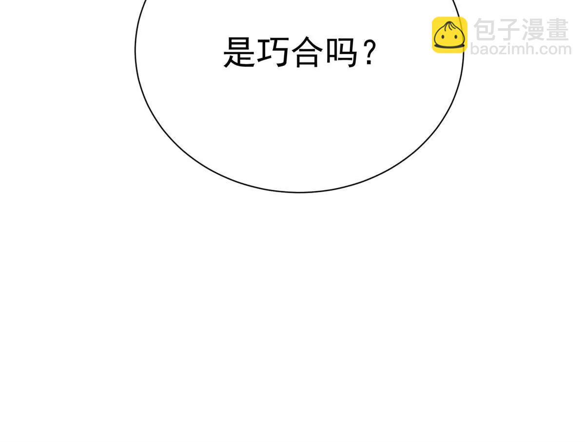 54 牧亡人(1/3)-第55话