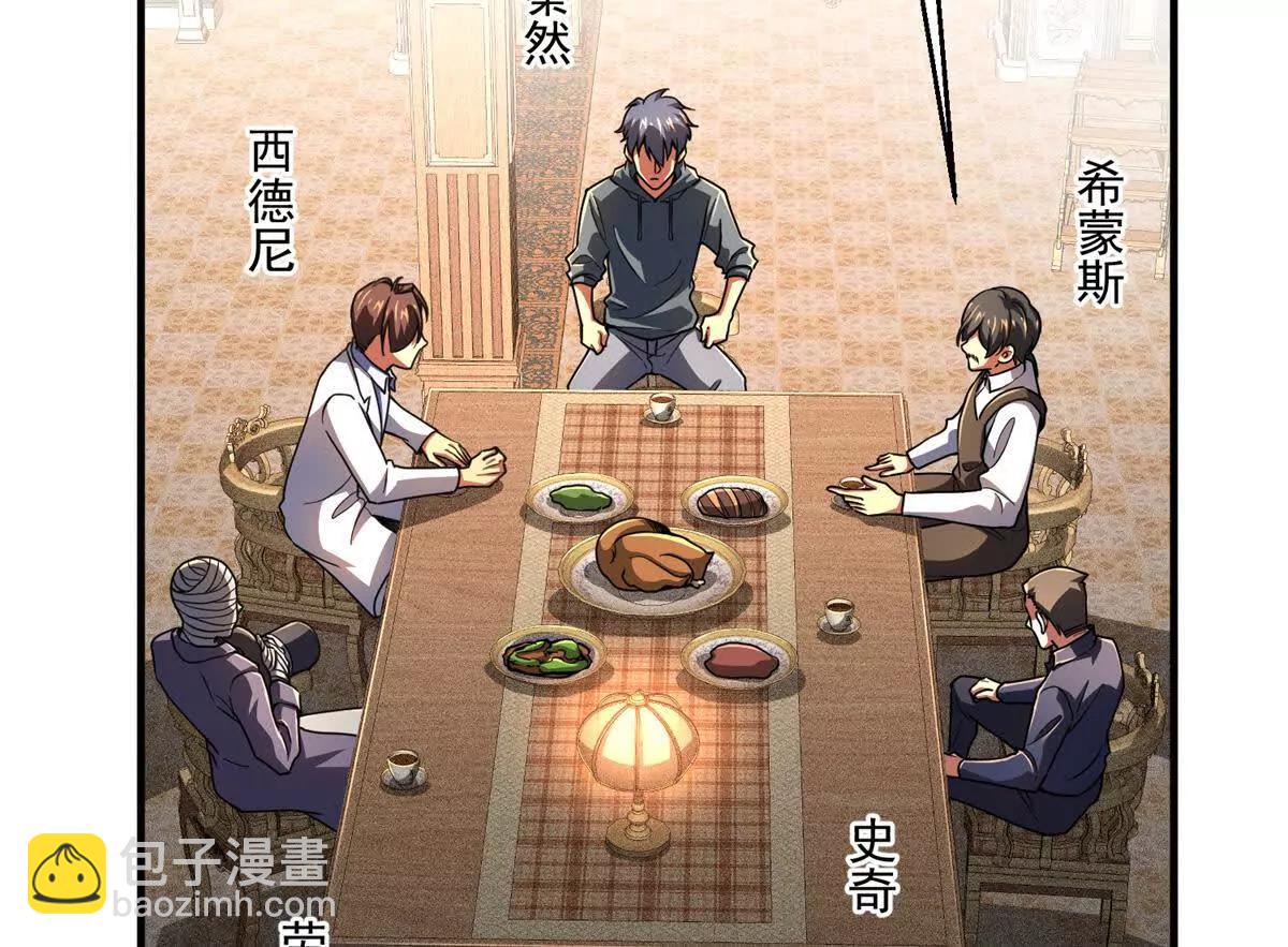 54 牧亡人(1/3)-第55话