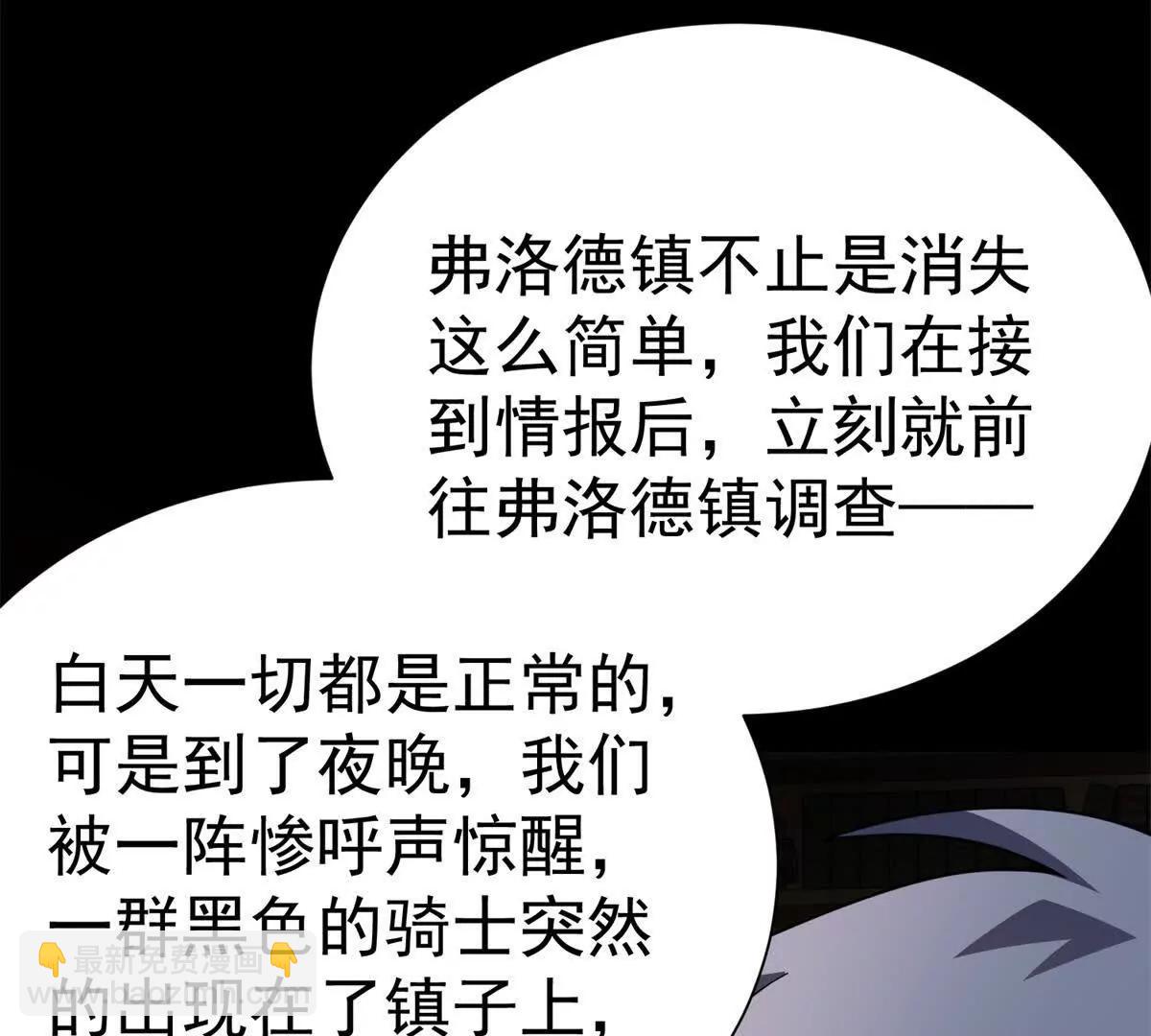 54 牧亡人(1/3)-第55话