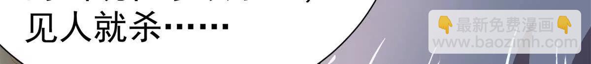 54 牧亡人(1/3)-第55话