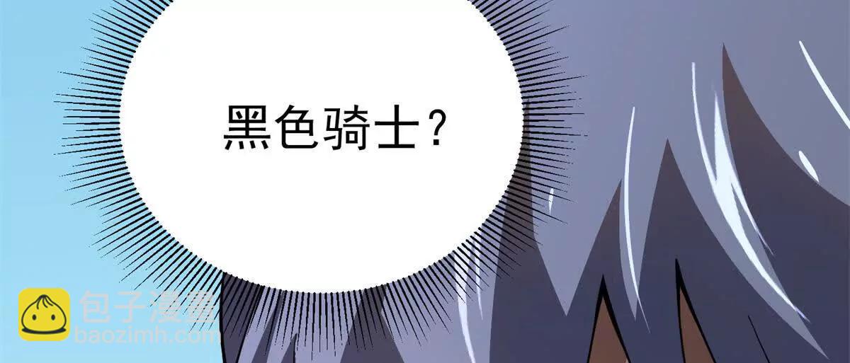 54 牧亡人(1/3)-第55话