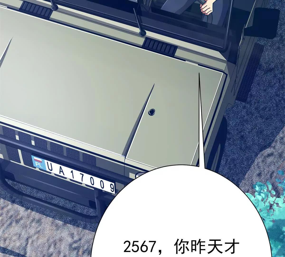 54 牧亡人(1/3)-第55话