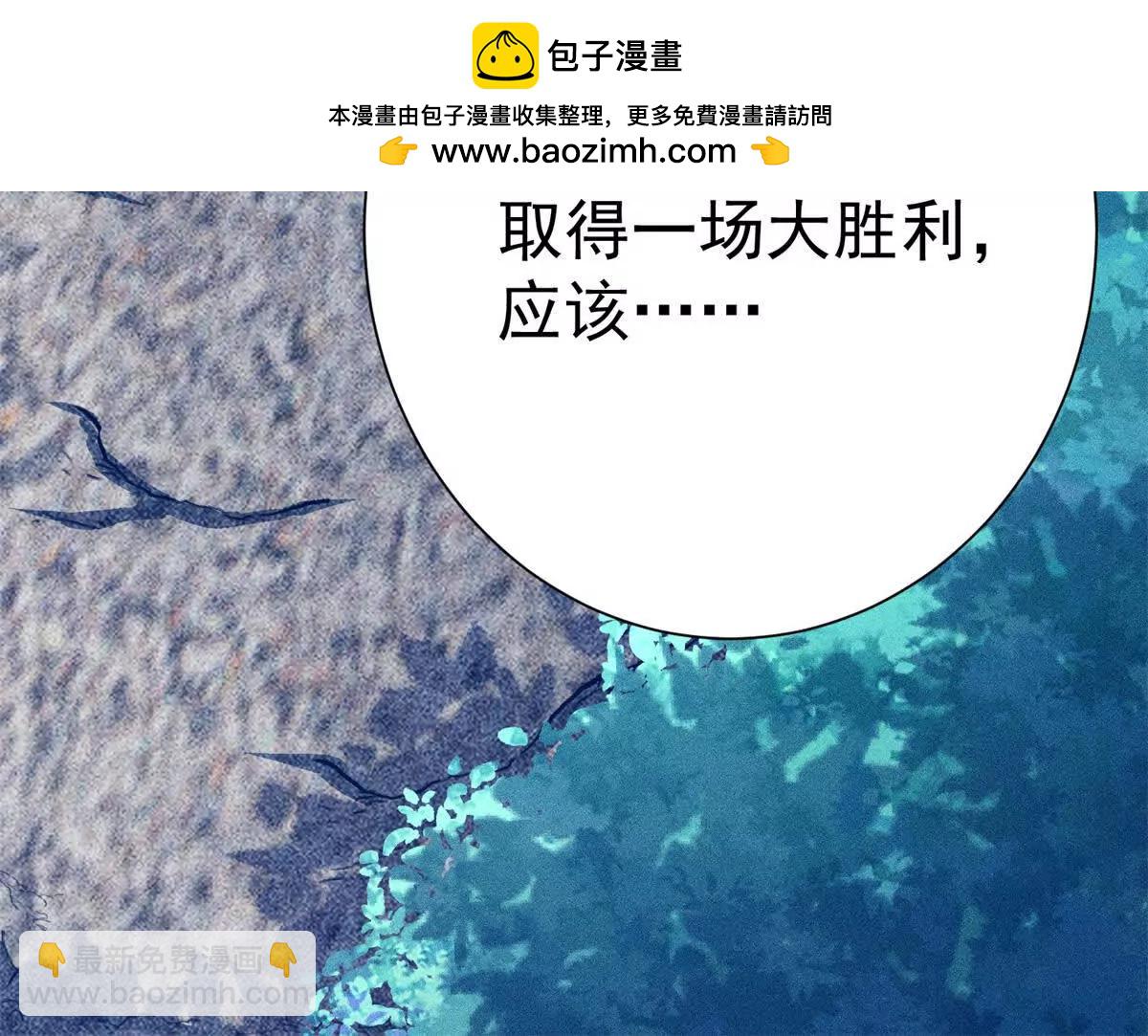 54 牧亡人(1/3)-第55话