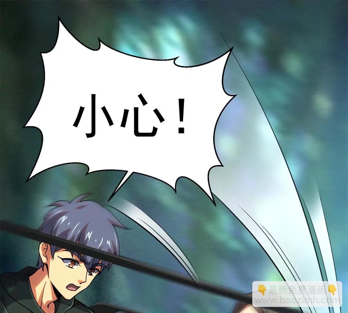 54 牧亡人(1/3)-第55话