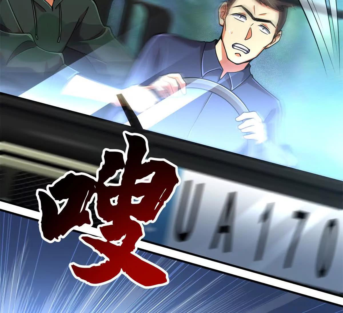 54 牧亡人(1/3)-第55话