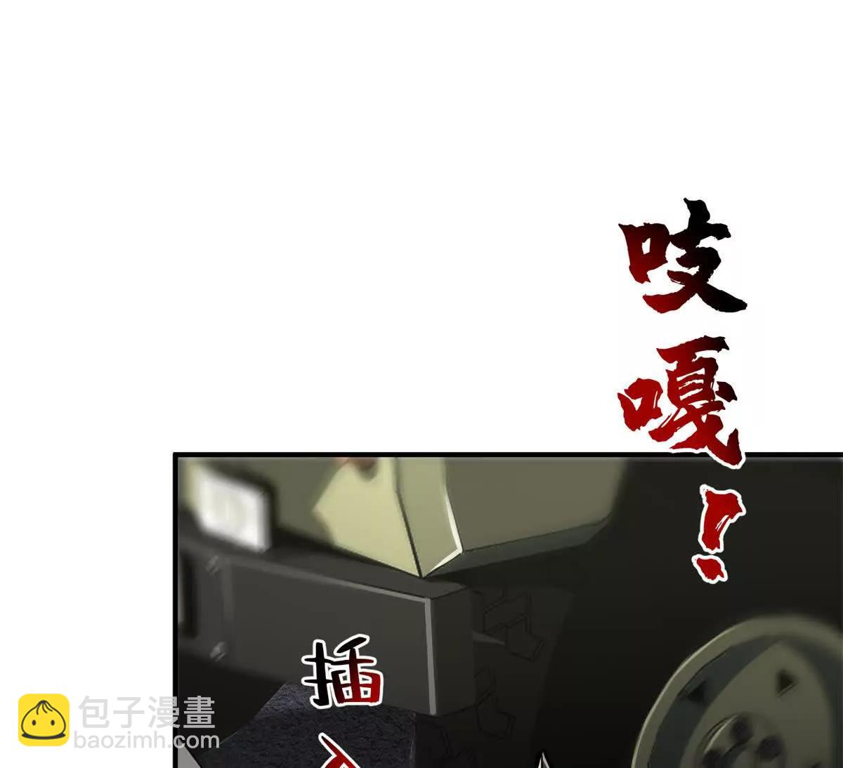 54 牧亡人(1/3)-第55话