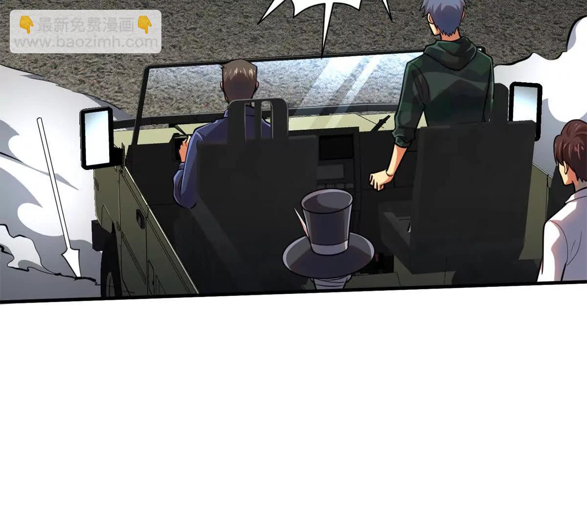 54 牧亡人(1/3)-第55话