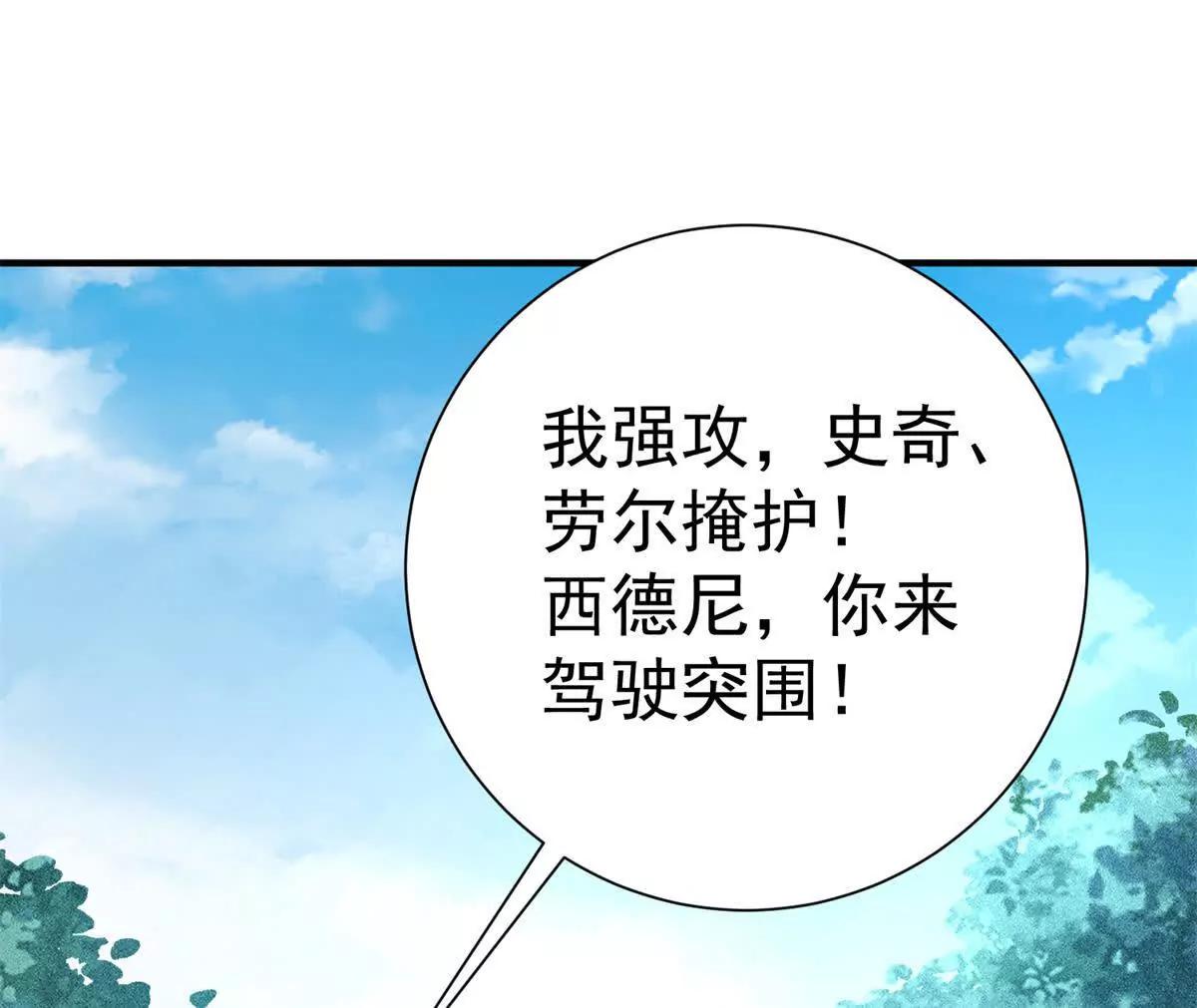 54 牧亡人(1/3)-第55话