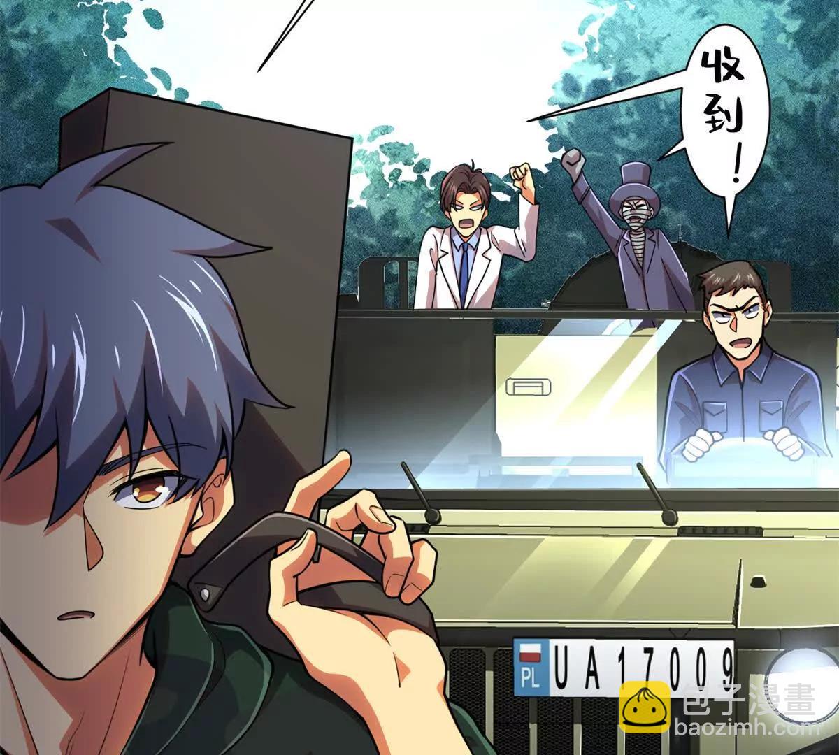 54 牧亡人(1/3)-第55话