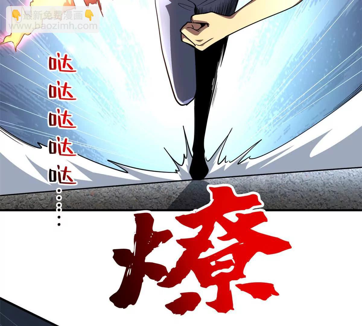 54 牧亡人(1/3)-第55话