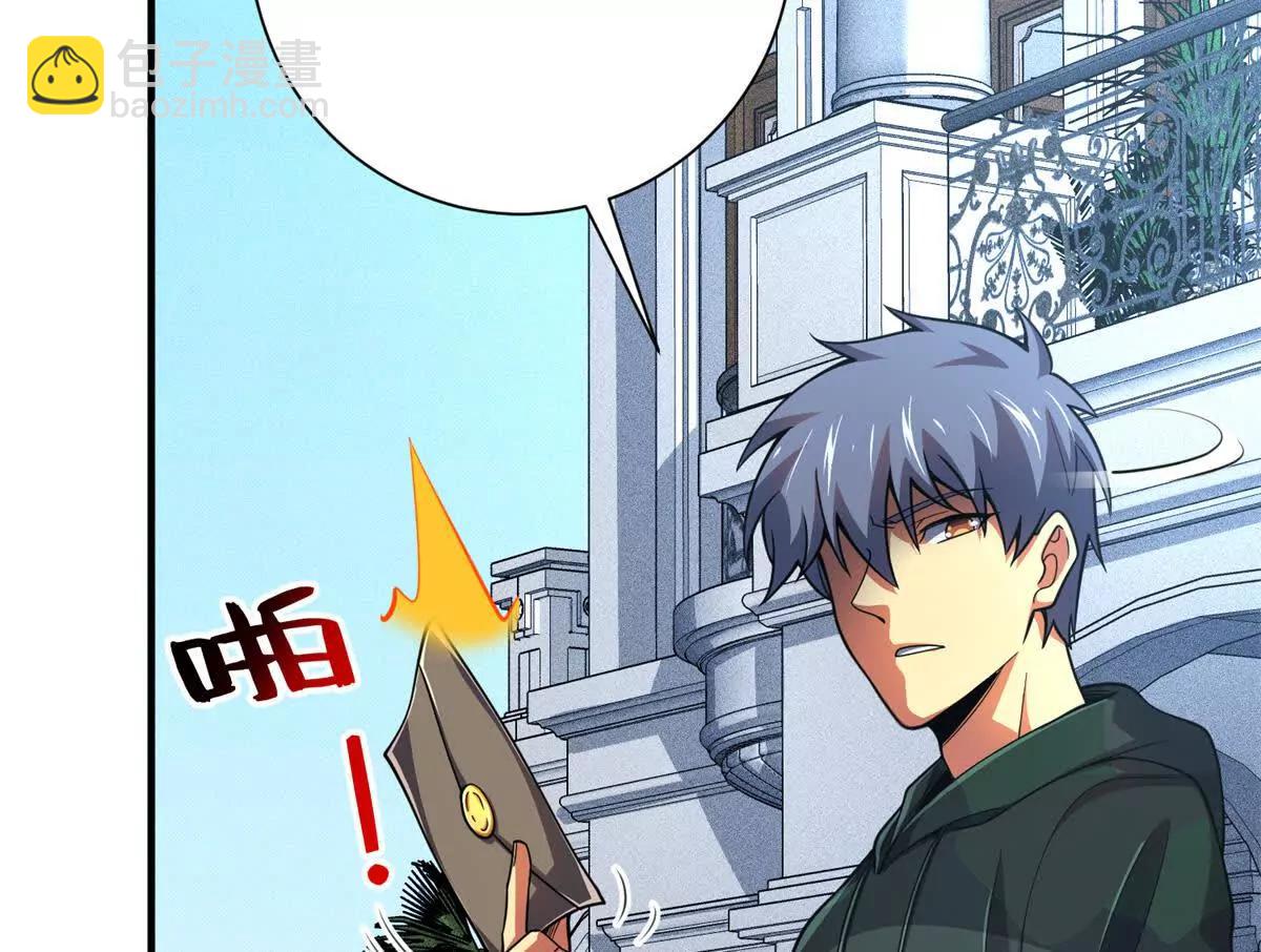 54 牧亡人(1/3)-第55话