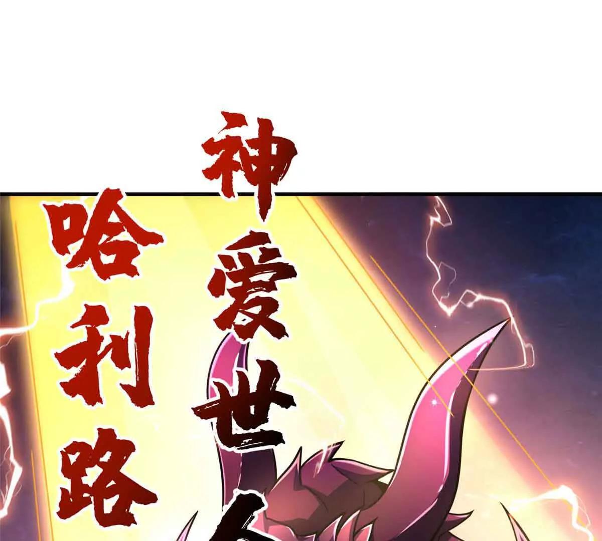 56 圣骑士之路(1/2)-第57话