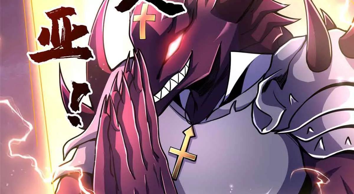 56 圣骑士之路(1/2)-第57话