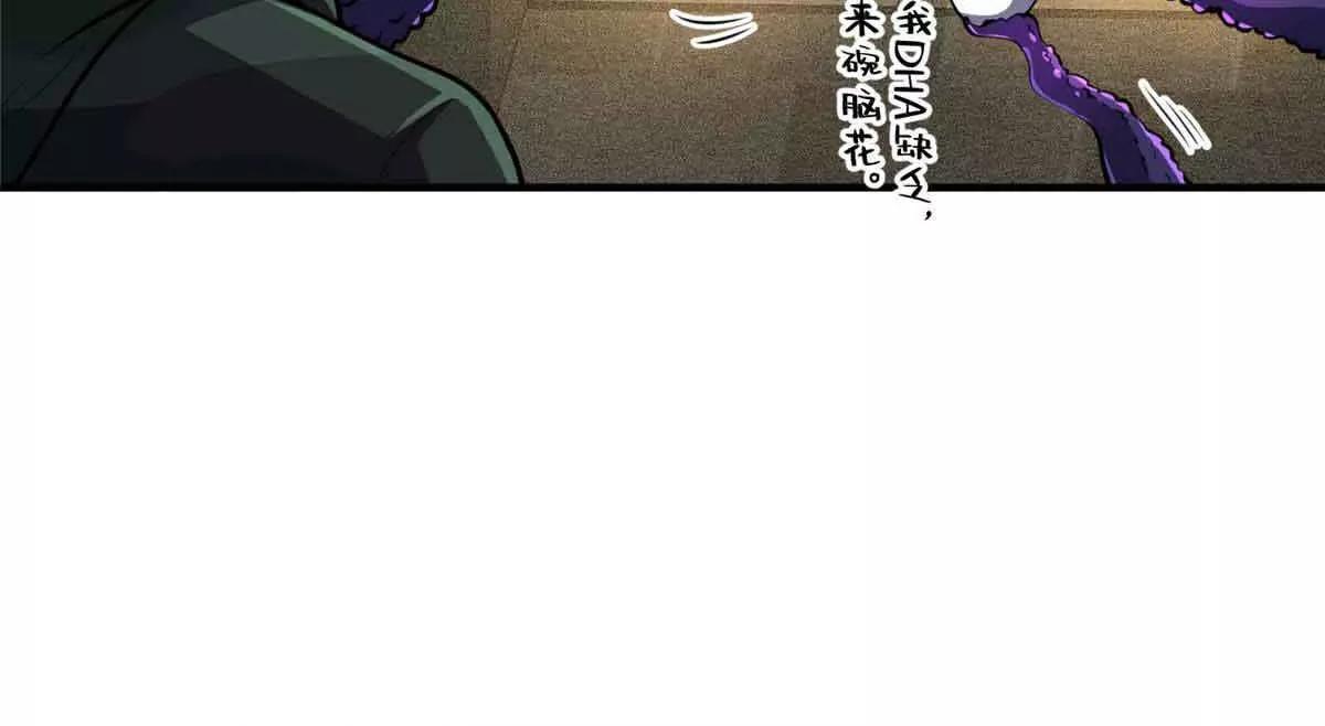 56 圣骑士之路(1/2)-第57话