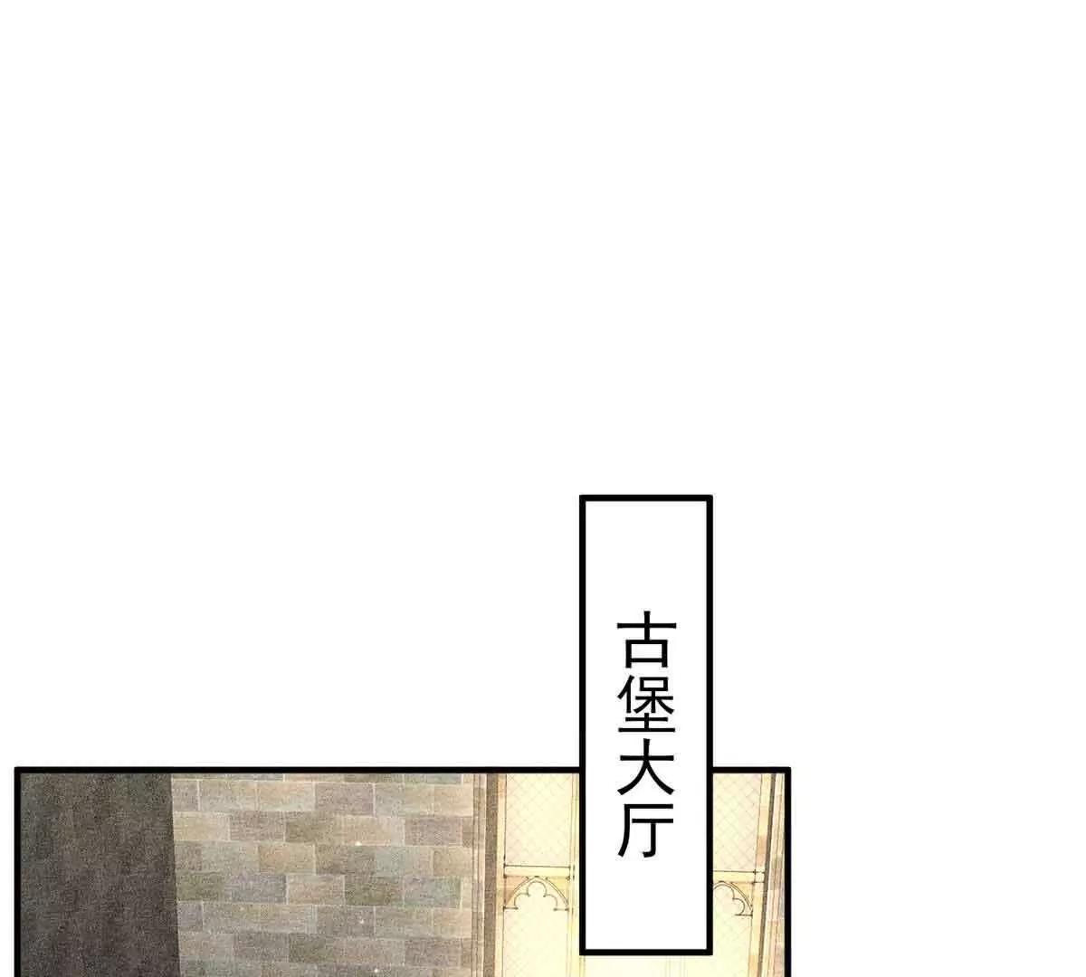 56 圣骑士之路(1/2)-第57话