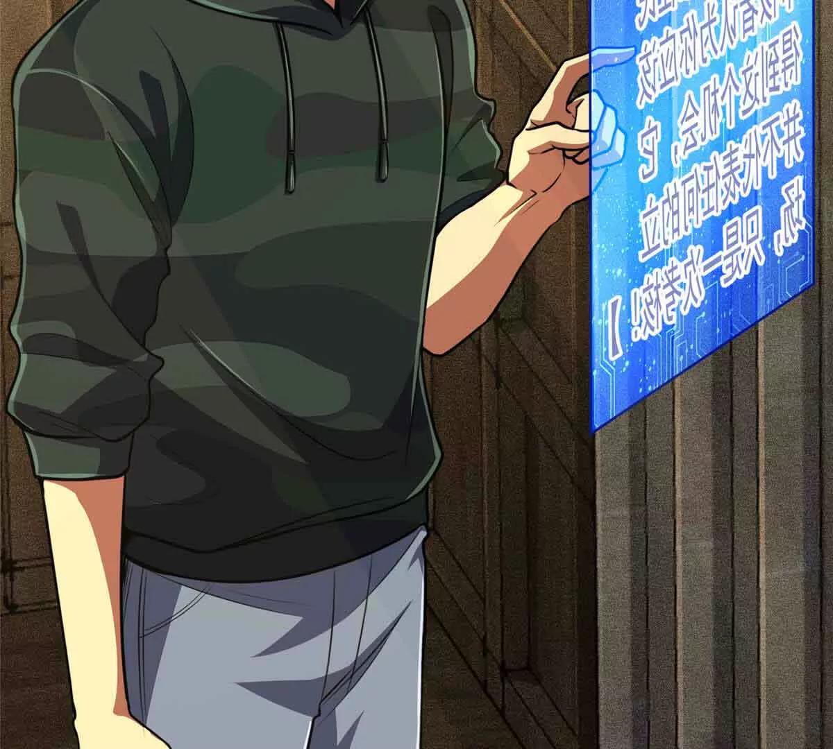 56 圣骑士之路(1/2)-第57话