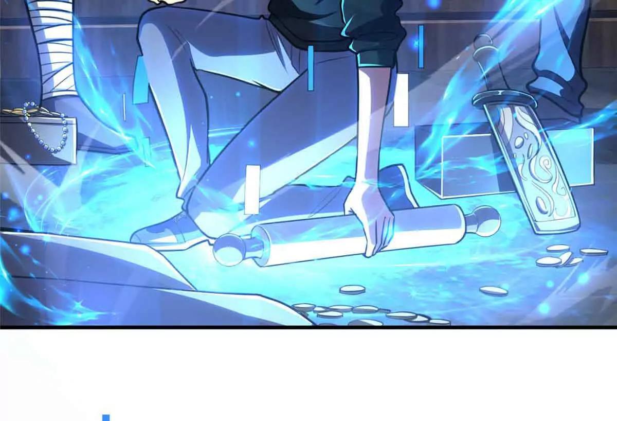 56 圣骑士之路(1/2)-第57话