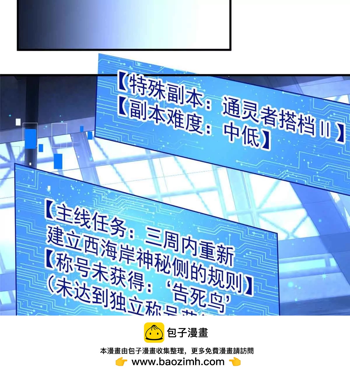 56 圣骑士之路(1/2)-第57话