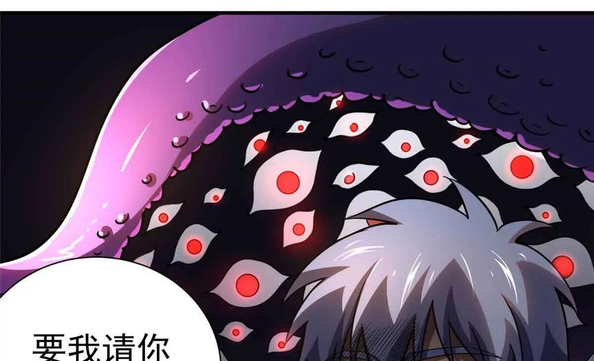 56 圣骑士之路(1/2)-第57话