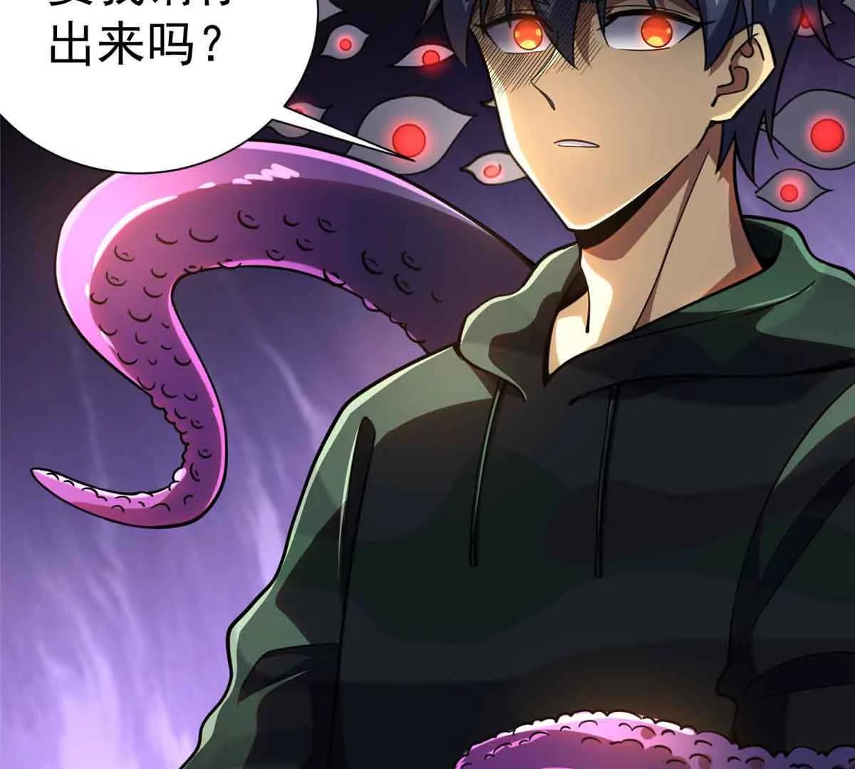 56 圣骑士之路(1/2)-第57话