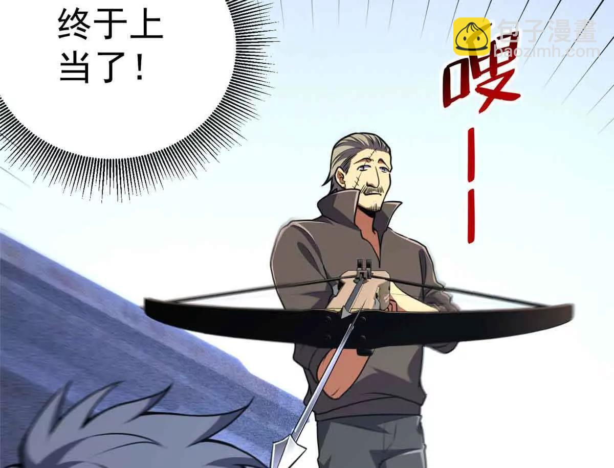 58 心脏的异常(1/2)-第59话