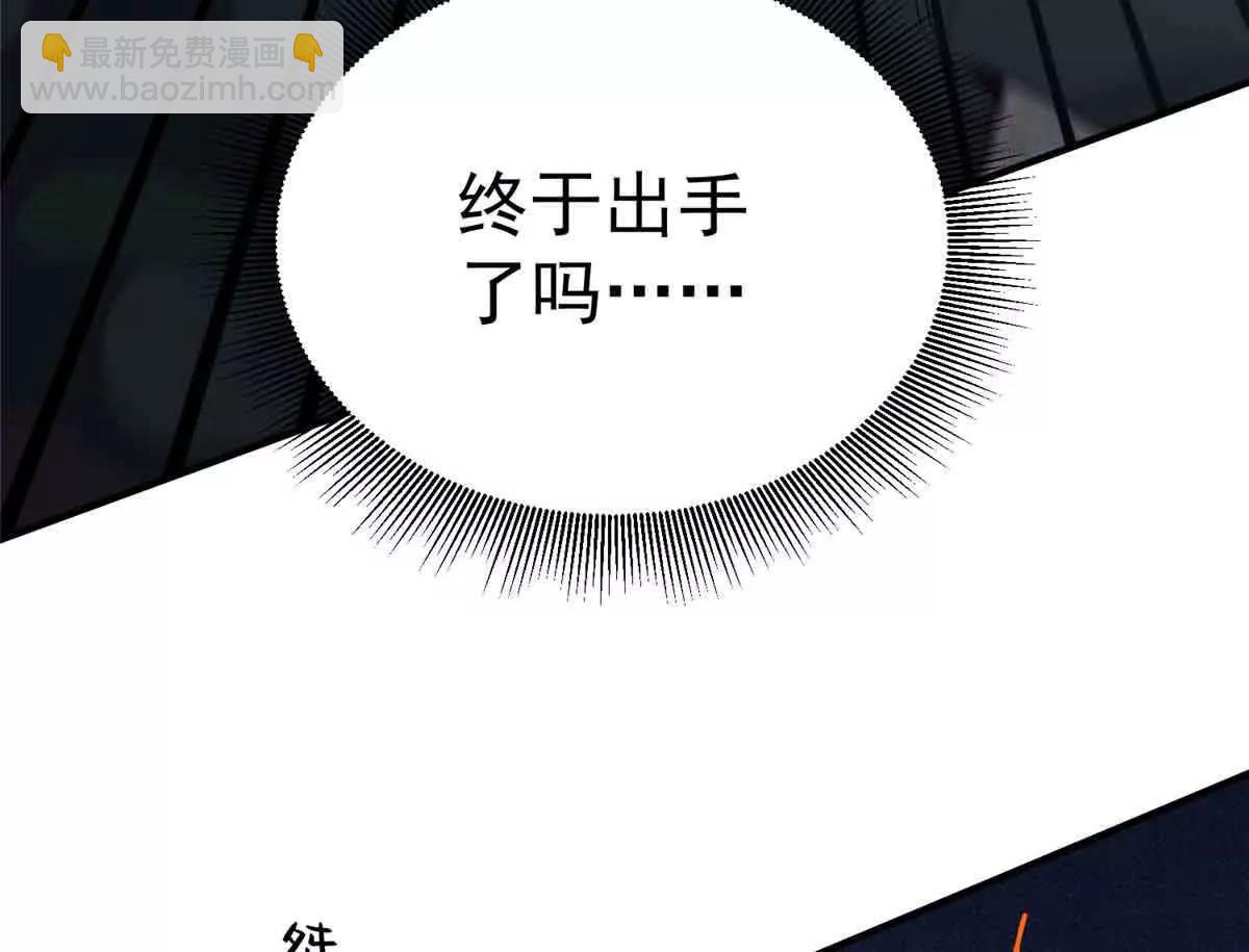 58 心脏的异常(1/2)-第59话