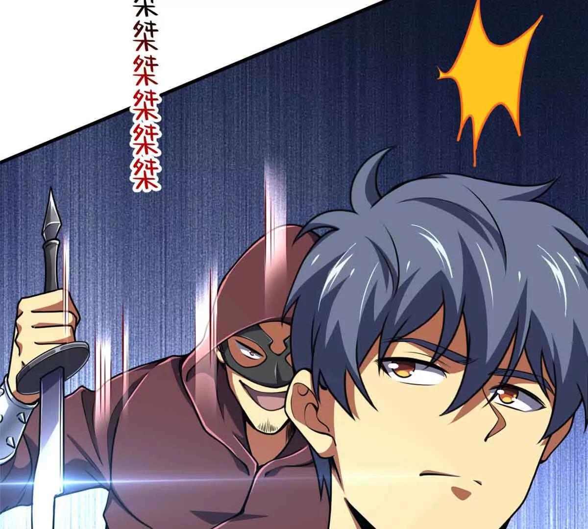 58 心脏的异常(1/2)-第59话