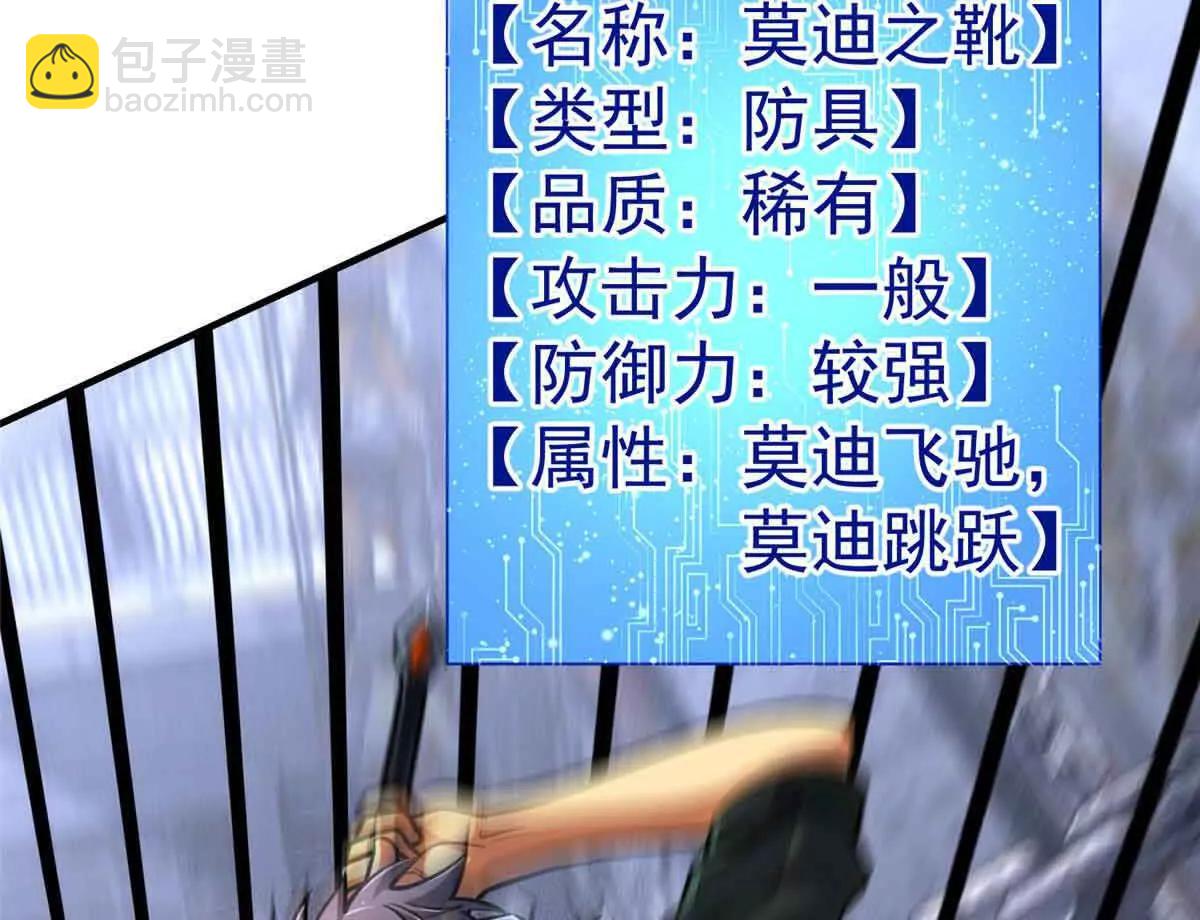 58 心脏的异常(1/2)-第59话