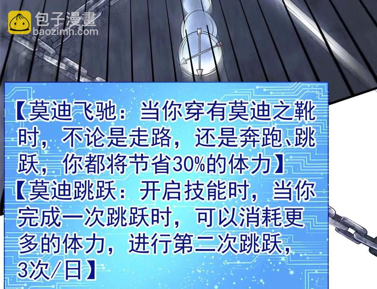 58 心脏的异常(1/2)-第59话