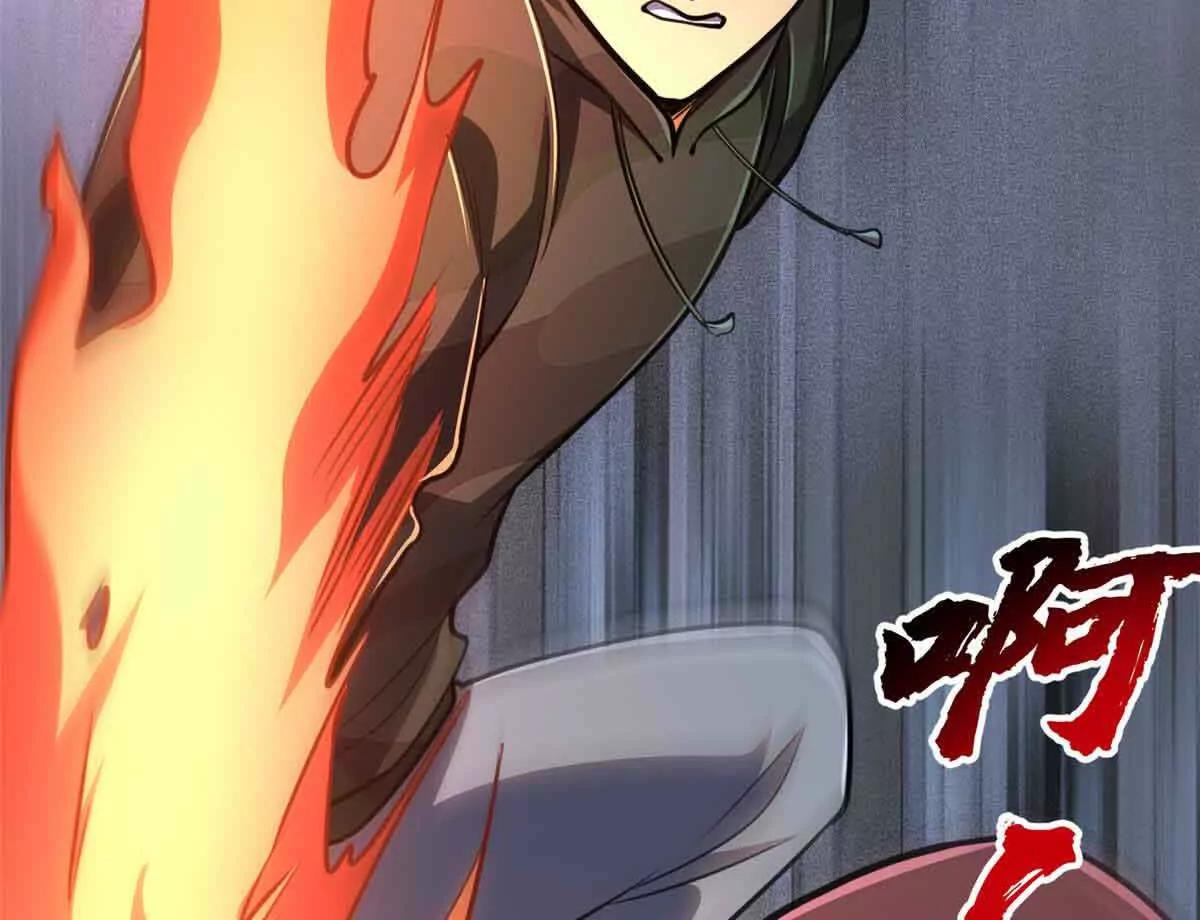 58 心脏的异常(1/2)-第59话