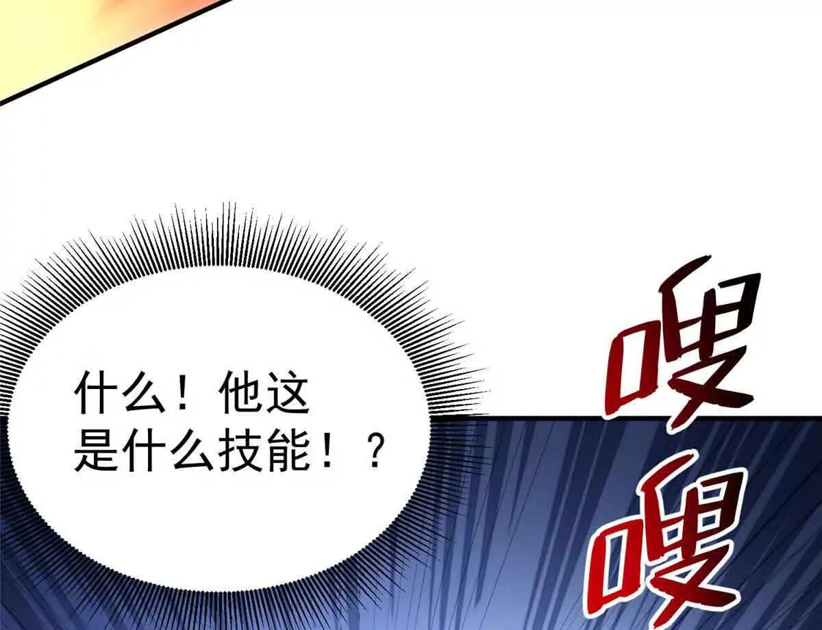 58 心脏的异常(1/2)-第59话